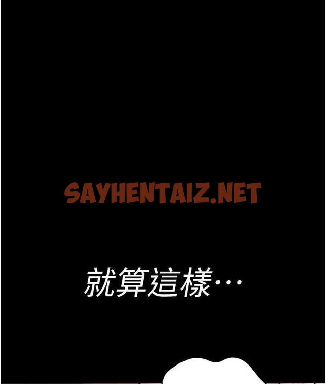 查看漫画夜間診療室 - 第57話-測試人體極限的凌辱Play - sayhentaiz.net中的1778971图片