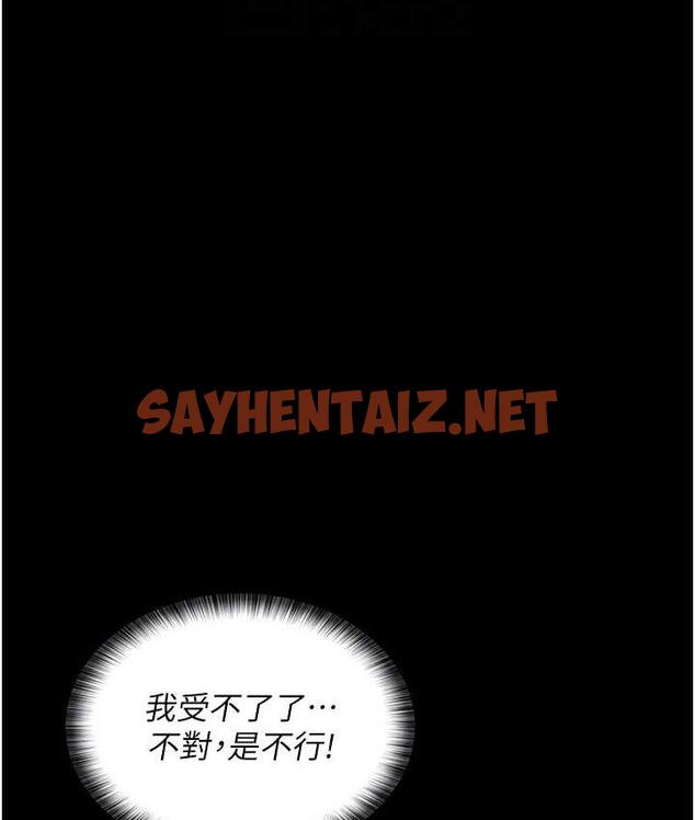 查看漫画夜間診療室 - 第57話-測試人體極限的凌辱Play - sayhentaiz.net中的1778975图片