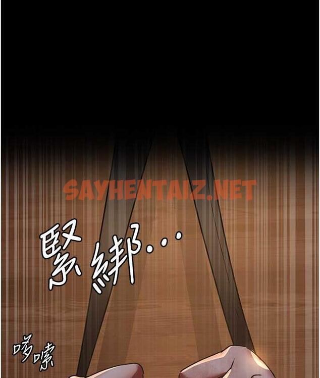 查看漫画夜間診療室 - 第57話-測試人體極限的凌辱Play - sayhentaiz.net中的1779010图片