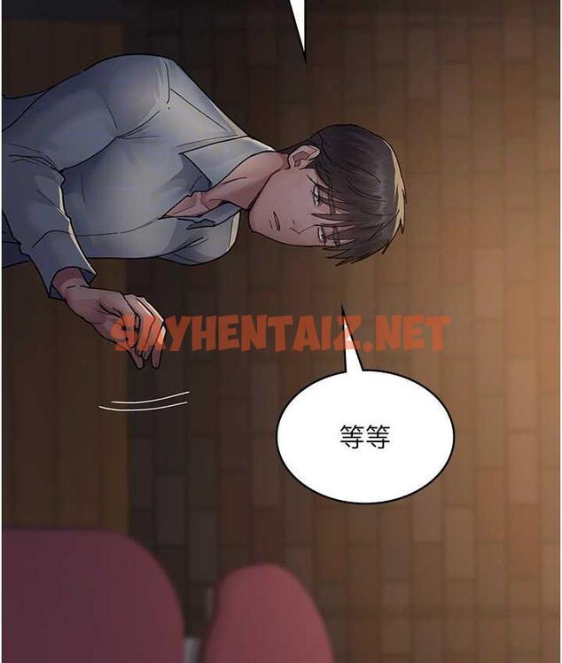 查看漫画夜間診療室 - 第57話-測試人體極限的凌辱Play - sayhentaiz.net中的1779023图片