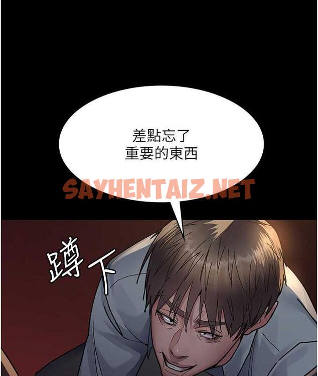 查看漫画夜間診療室 - 第57話-測試人體極限的凌辱Play - sayhentaiz.net中的1779026图片