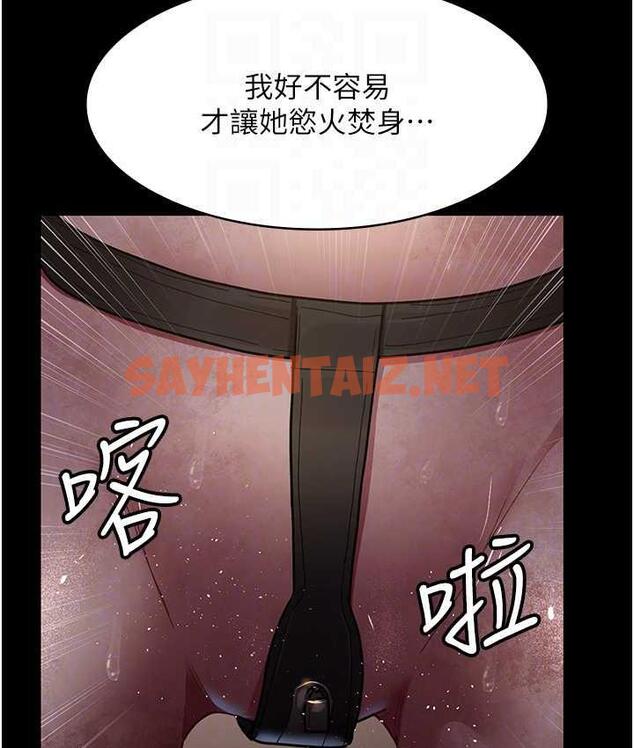 查看漫画夜間診療室 - 第57話-測試人體極限的凌辱Play - sayhentaiz.net中的1779029图片