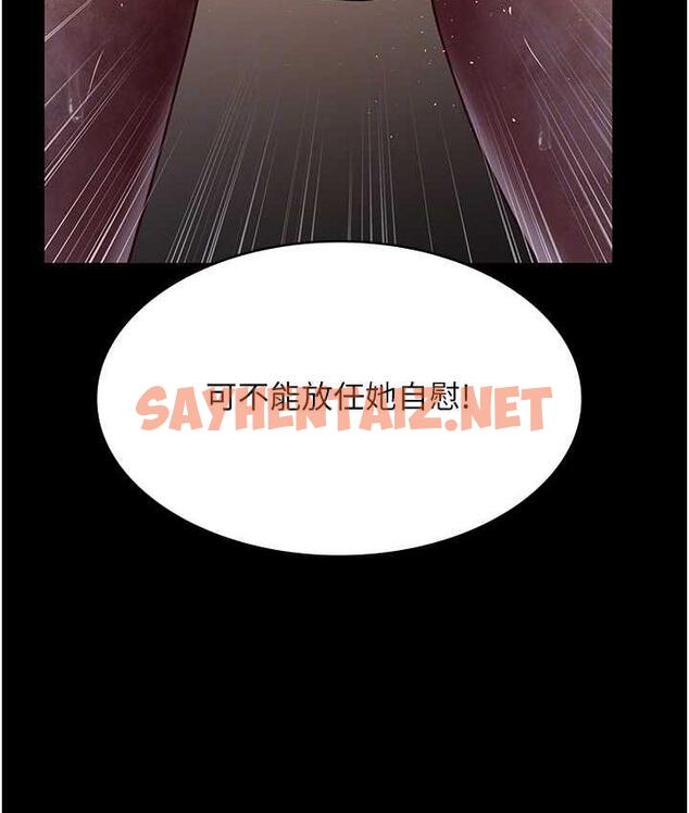 查看漫画夜間診療室 - 第57話-測試人體極限的凌辱Play - sayhentaiz.net中的1779030图片