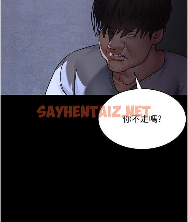 查看漫画夜間診療室 - 第57話-測試人體極限的凌辱Play - sayhentaiz.net中的1779043图片