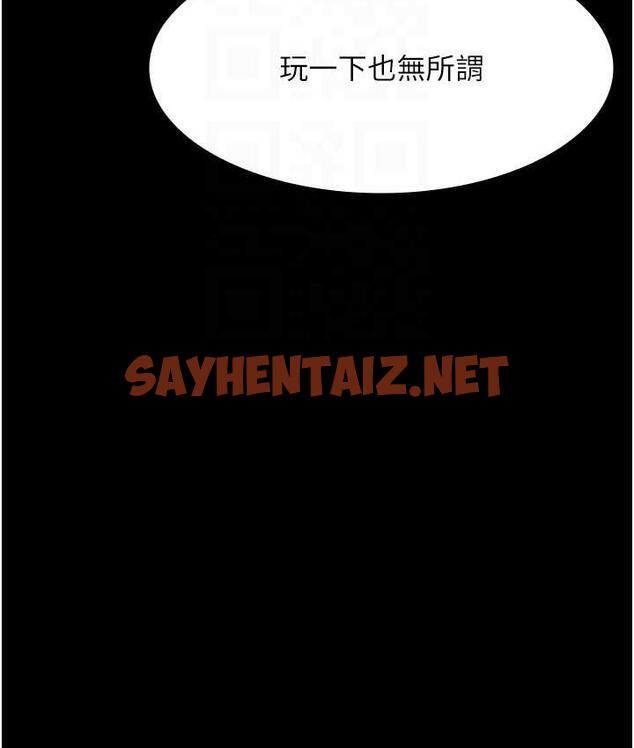 查看漫画夜間診療室 - 第57話-測試人體極限的凌辱Play - sayhentaiz.net中的1779048图片