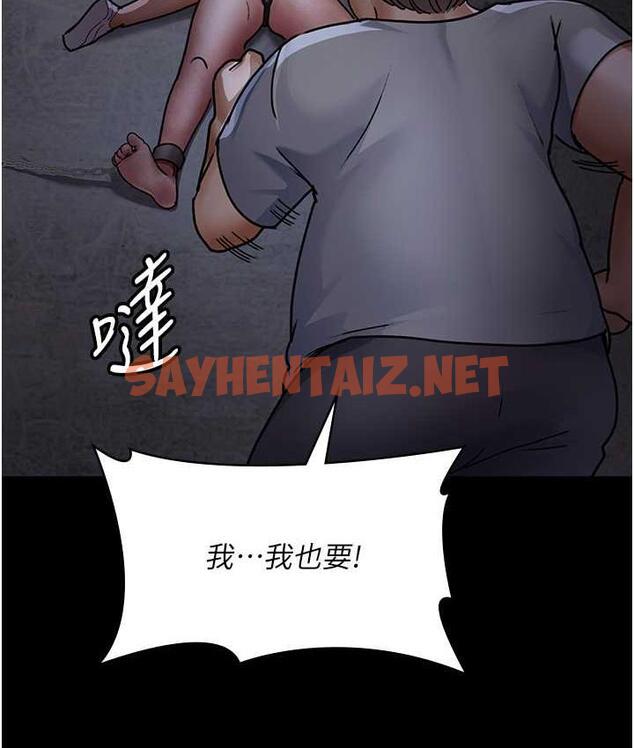 查看漫画夜間診療室 - 第57話-測試人體極限的凌辱Play - sayhentaiz.net中的1779059图片