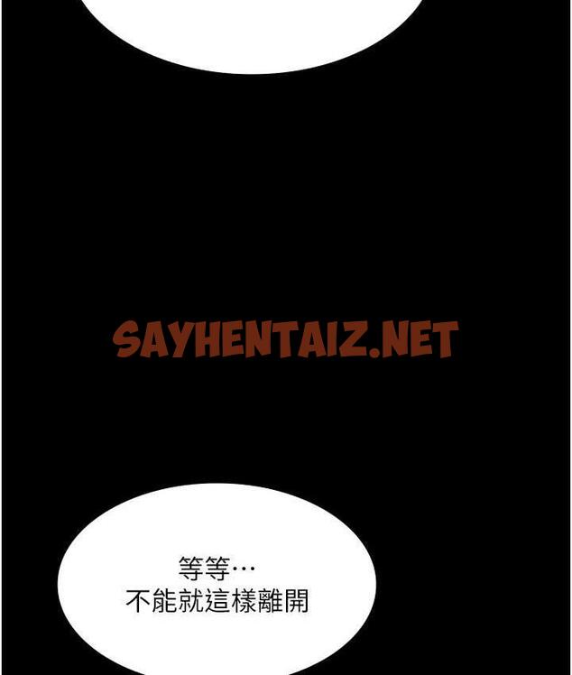 查看漫画夜間診療室 - 第57話-測試人體極限的凌辱Play - sayhentaiz.net中的1779085图片