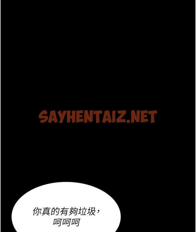 查看漫画夜間診療室 - 第57話-測試人體極限的凌辱Play - sayhentaiz.net中的1779089图片