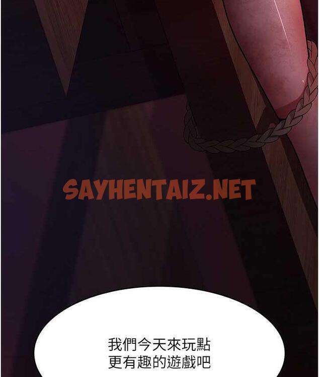 查看漫画夜間診療室 - 第57話-測試人體極限的凌辱Play - sayhentaiz.net中的1779104图片