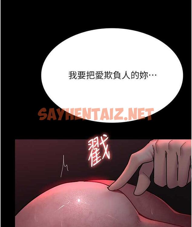 查看漫画夜間診療室 - 第57話-測試人體極限的凌辱Play - sayhentaiz.net中的1779106图片