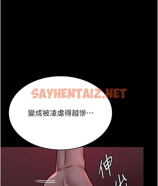 查看漫画夜間診療室 - 第57話-測試人體極限的凌辱Play - sayhentaiz.net中的1779108图片