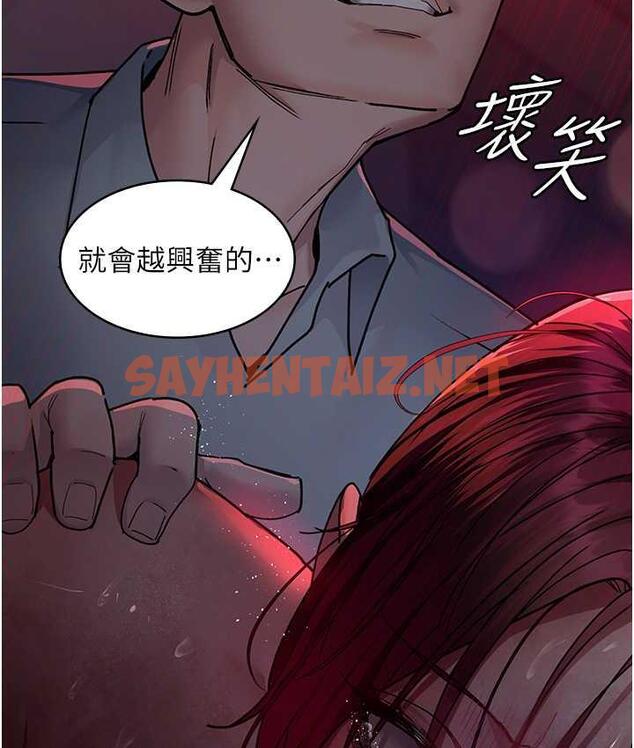 查看漫画夜間診療室 - 第57話-測試人體極限的凌辱Play - sayhentaiz.net中的1779110图片