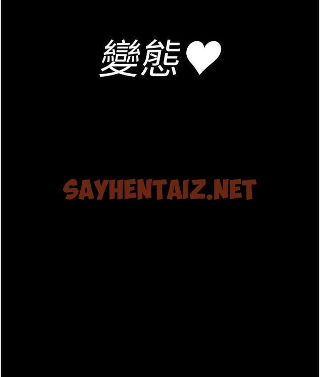 查看漫画夜間診療室 - 第57話-測試人體極限的凌辱Play - sayhentaiz.net中的1779112图片