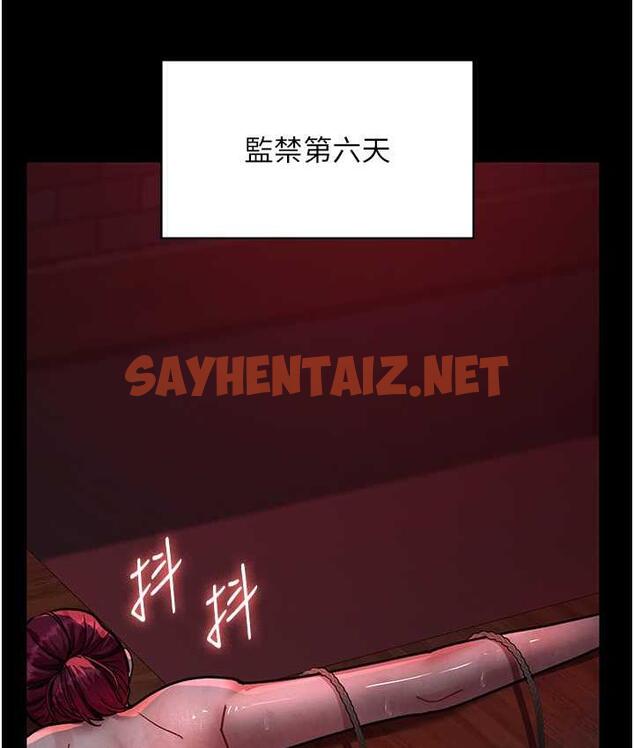 查看漫画夜間診療室 - 第58話-徹底淪為抖M的女醫師 - sayhentaiz.net中的1799741图片