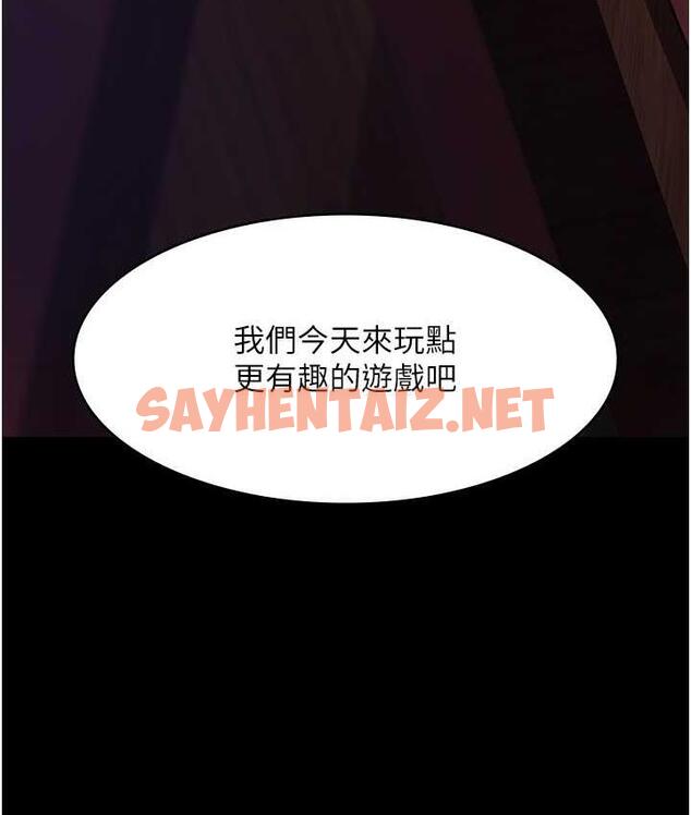 查看漫画夜間診療室 - 第58話-徹底淪為抖M的女醫師 - sayhentaiz.net中的1799747图片