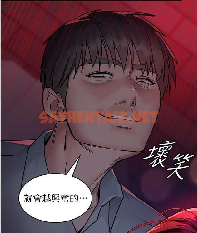 查看漫画夜間診療室 - 第58話-徹底淪為抖M的女醫師 - sayhentaiz.net中的1799752图片