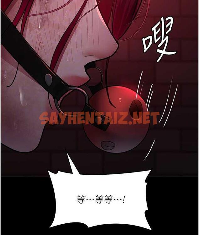 查看漫画夜間診療室 - 第58話-徹底淪為抖M的女醫師 - sayhentaiz.net中的1799758图片