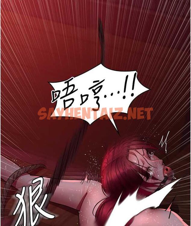 查看漫画夜間診療室 - 第58話-徹底淪為抖M的女醫師 - sayhentaiz.net中的1799775图片