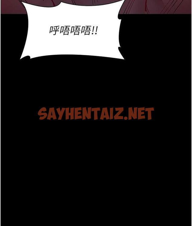 查看漫画夜間診療室 - 第58話-徹底淪為抖M的女醫師 - sayhentaiz.net中的1799778图片