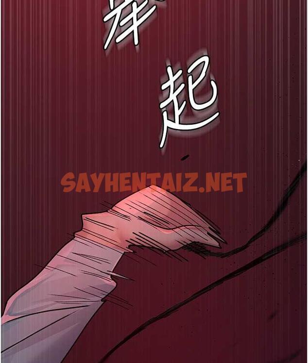 查看漫画夜間診療室 - 第58話-徹底淪為抖M的女醫師 - sayhentaiz.net中的1799780图片