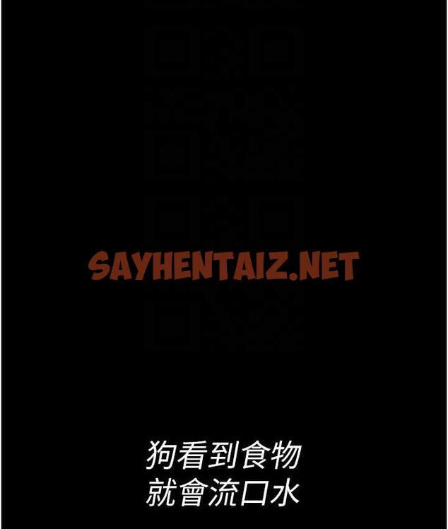 查看漫画夜間診療室 - 第58話-徹底淪為抖M的女醫師 - sayhentaiz.net中的1799783图片