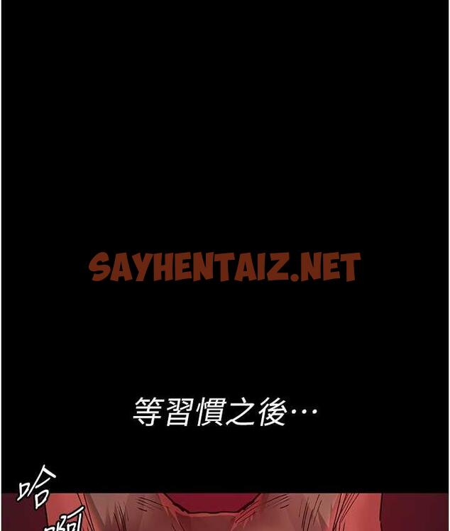 查看漫画夜間診療室 - 第58話-徹底淪為抖M的女醫師 - sayhentaiz.net中的1799788图片