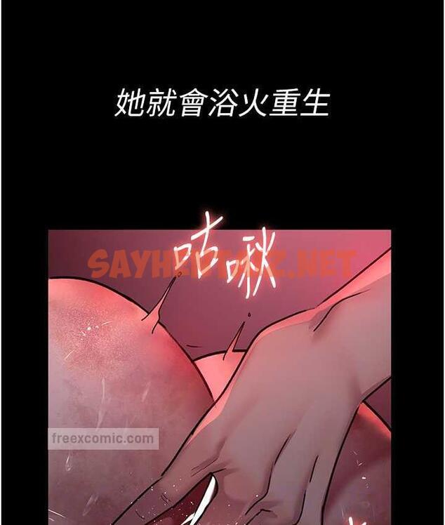 查看漫画夜間診療室 - 第58話-徹底淪為抖M的女醫師 - sayhentaiz.net中的1799814图片