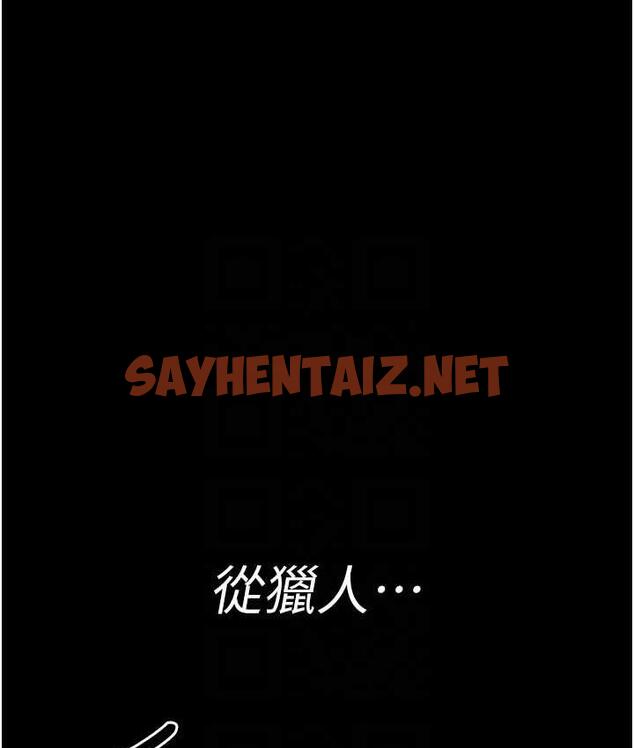 查看漫画夜間診療室 - 第58話-徹底淪為抖M的女醫師 - sayhentaiz.net中的1799820图片