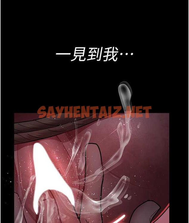 查看漫画夜間診療室 - 第58話-徹底淪為抖M的女醫師 - sayhentaiz.net中的1799824图片