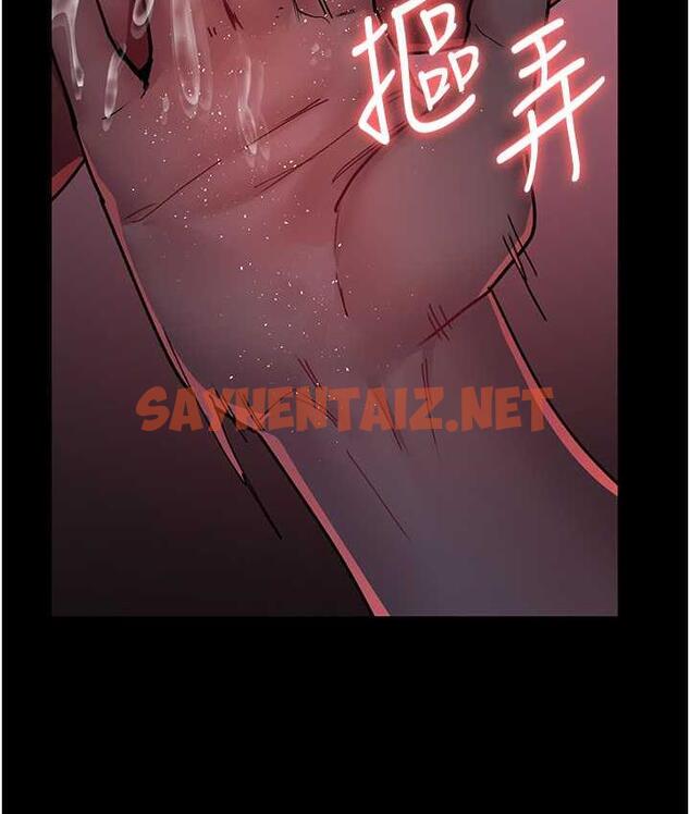 查看漫画夜間診療室 - 第58話-徹底淪為抖M的女醫師 - sayhentaiz.net中的1799825图片