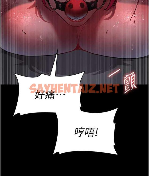 查看漫画夜間診療室 - 第58話-徹底淪為抖M的女醫師 - sayhentaiz.net中的1799839图片