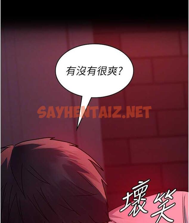 查看漫画夜間診療室 - 第58話-徹底淪為抖M的女醫師 - sayhentaiz.net中的1799843图片