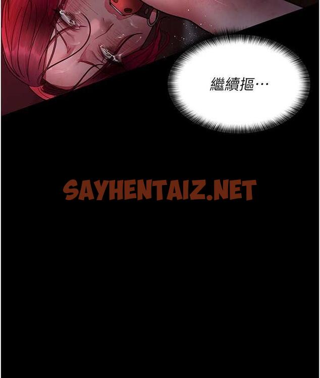 查看漫画夜間診療室 - 第58話-徹底淪為抖M的女醫師 - sayhentaiz.net中的1799853图片