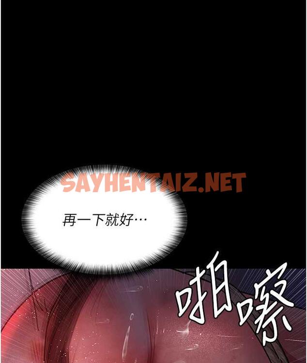 查看漫画夜間診療室 - 第58話-徹底淪為抖M的女醫師 - sayhentaiz.net中的1799854图片