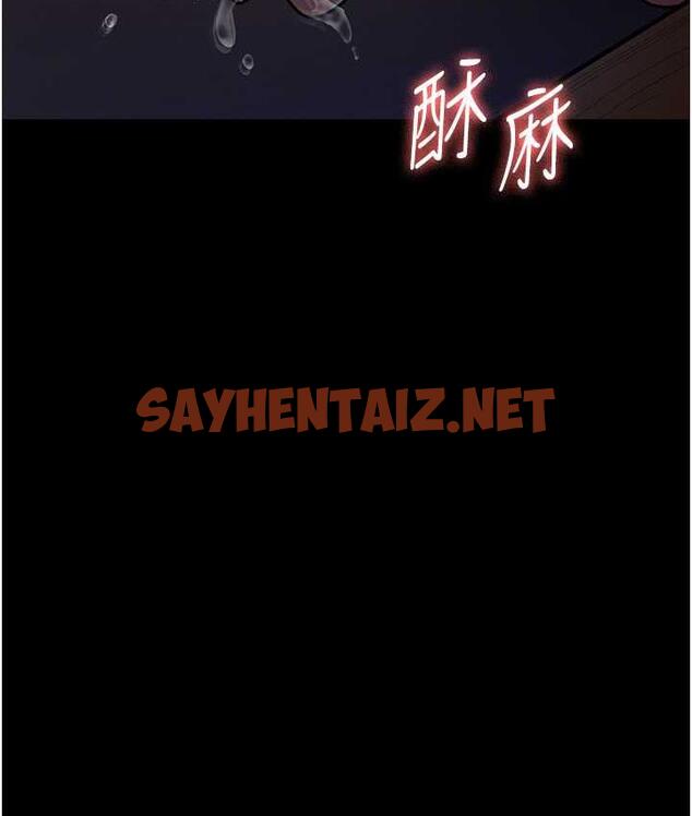 查看漫画夜間診療室 - 第58話-徹底淪為抖M的女醫師 - sayhentaiz.net中的1799858图片