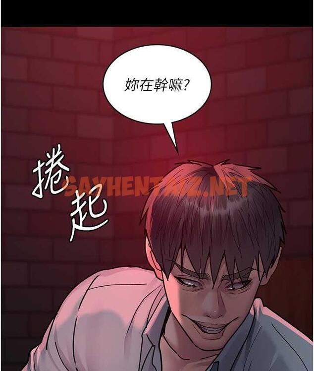 查看漫画夜間診療室 - 第58話-徹底淪為抖M的女醫師 - sayhentaiz.net中的1799859图片