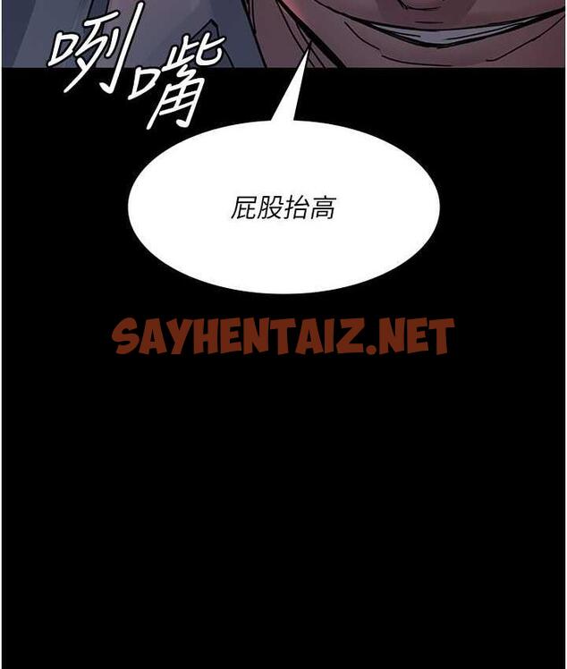 查看漫画夜間診療室 - 第58話-徹底淪為抖M的女醫師 - sayhentaiz.net中的1799862图片