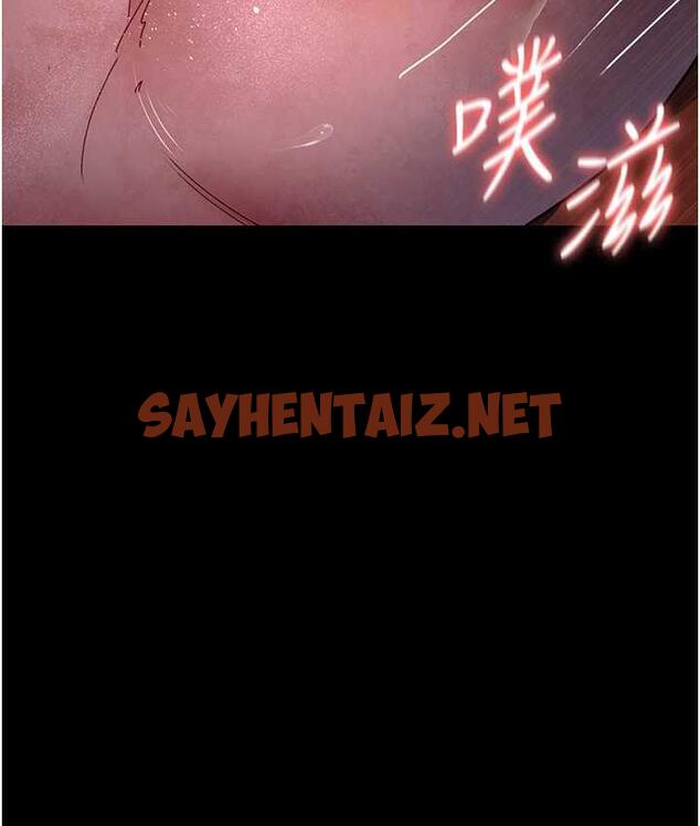 查看漫画夜間診療室 - 第58話-徹底淪為抖M的女醫師 - sayhentaiz.net中的1799872图片