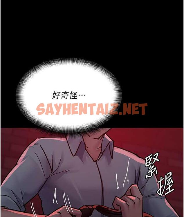 查看漫画夜間診療室 - 第58話-徹底淪為抖M的女醫師 - sayhentaiz.net中的1799897图片