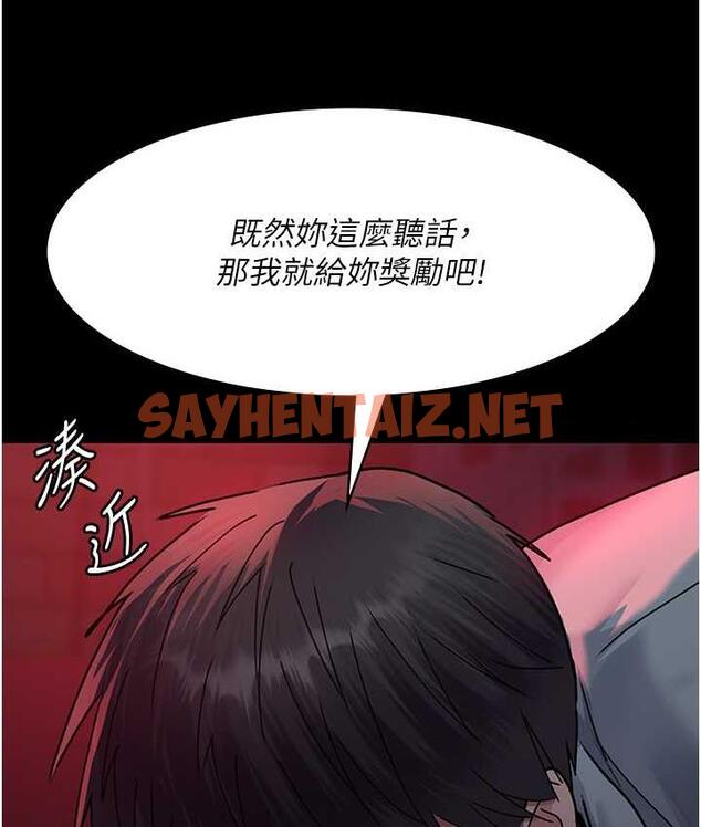 查看漫画夜間診療室 - 第58話-徹底淪為抖M的女醫師 - sayhentaiz.net中的1799932图片