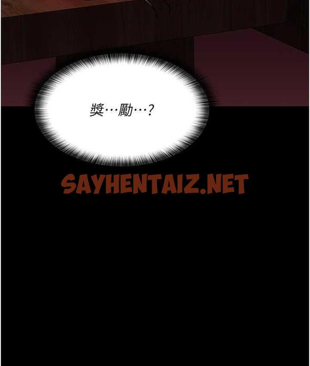 查看漫画夜間診療室 - 第58話-徹底淪為抖M的女醫師 - sayhentaiz.net中的1799934图片