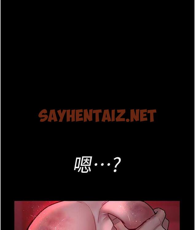 查看漫画夜間診療室 - 第58話-徹底淪為抖M的女醫師 - sayhentaiz.net中的1799935图片