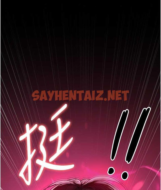 查看漫画夜間診療室 - 第58話-徹底淪為抖M的女醫師 - sayhentaiz.net中的1799938图片