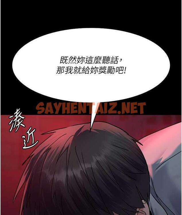 查看漫画夜間診療室 - 第59話-永無止境的無套抽插 - sayhentaiz.net中的1822565图片