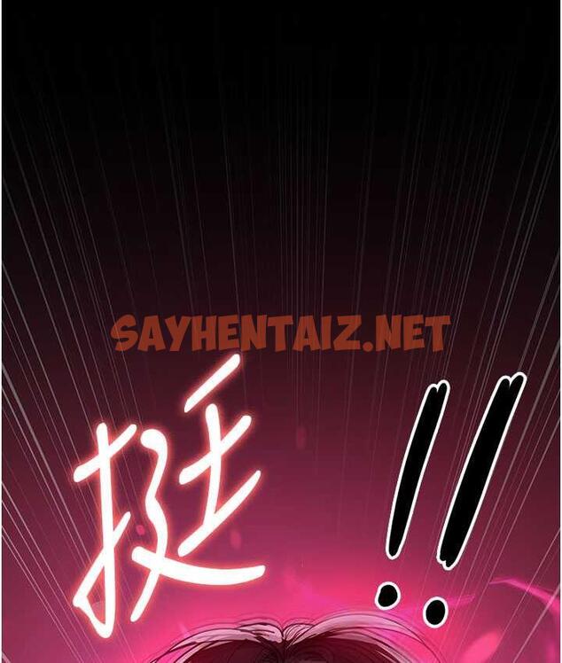 查看漫画夜間診療室 - 第59話-永無止境的無套抽插 - sayhentaiz.net中的1822571图片