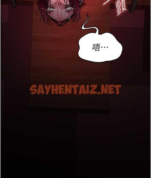 查看漫画夜間診療室 - 第59話-永無止境的無套抽插 - sayhentaiz.net中的1822584图片