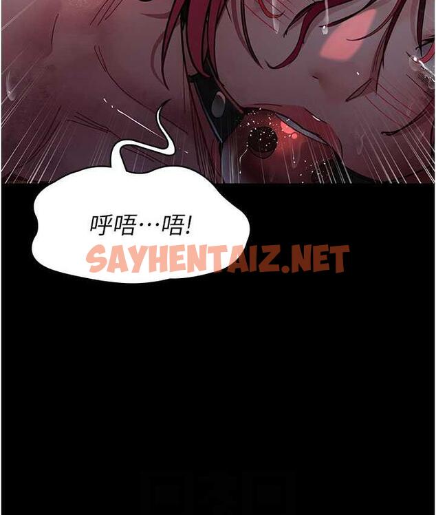 查看漫画夜間診療室 - 第59話-永無止境的無套抽插 - sayhentaiz.net中的1822590图片