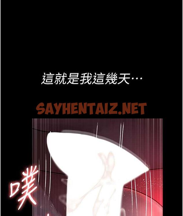 查看漫画夜間診療室 - 第59話-永無止境的無套抽插 - sayhentaiz.net中的1822594图片