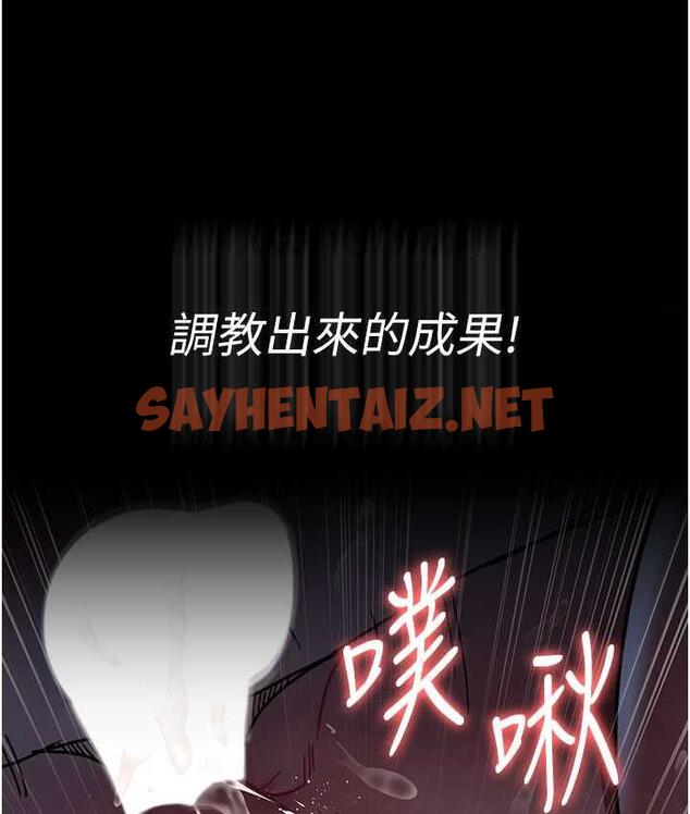 查看漫画夜間診療室 - 第59話-永無止境的無套抽插 - sayhentaiz.net中的1822597图片