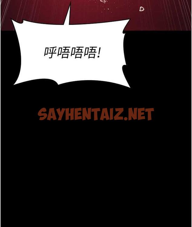 查看漫画夜間診療室 - 第59話-永無止境的無套抽插 - sayhentaiz.net中的1822600图片